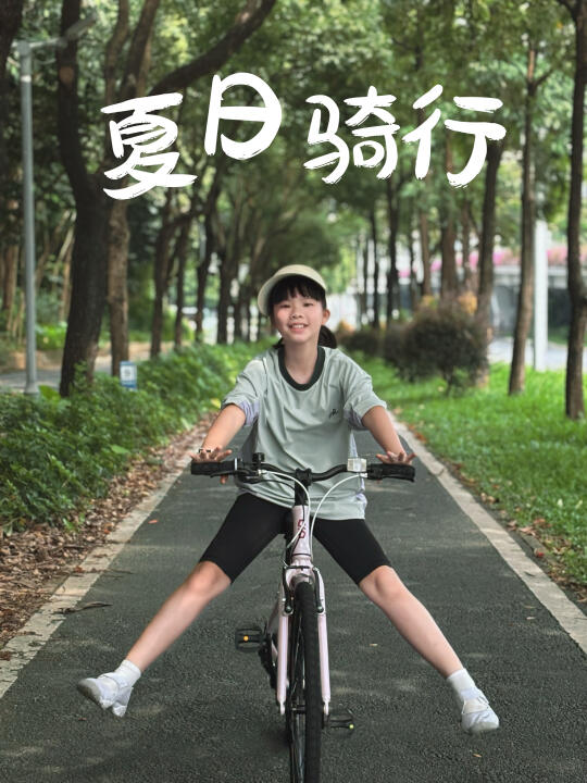 如果你也有女儿，请把她养得热烈且坚韧‼️