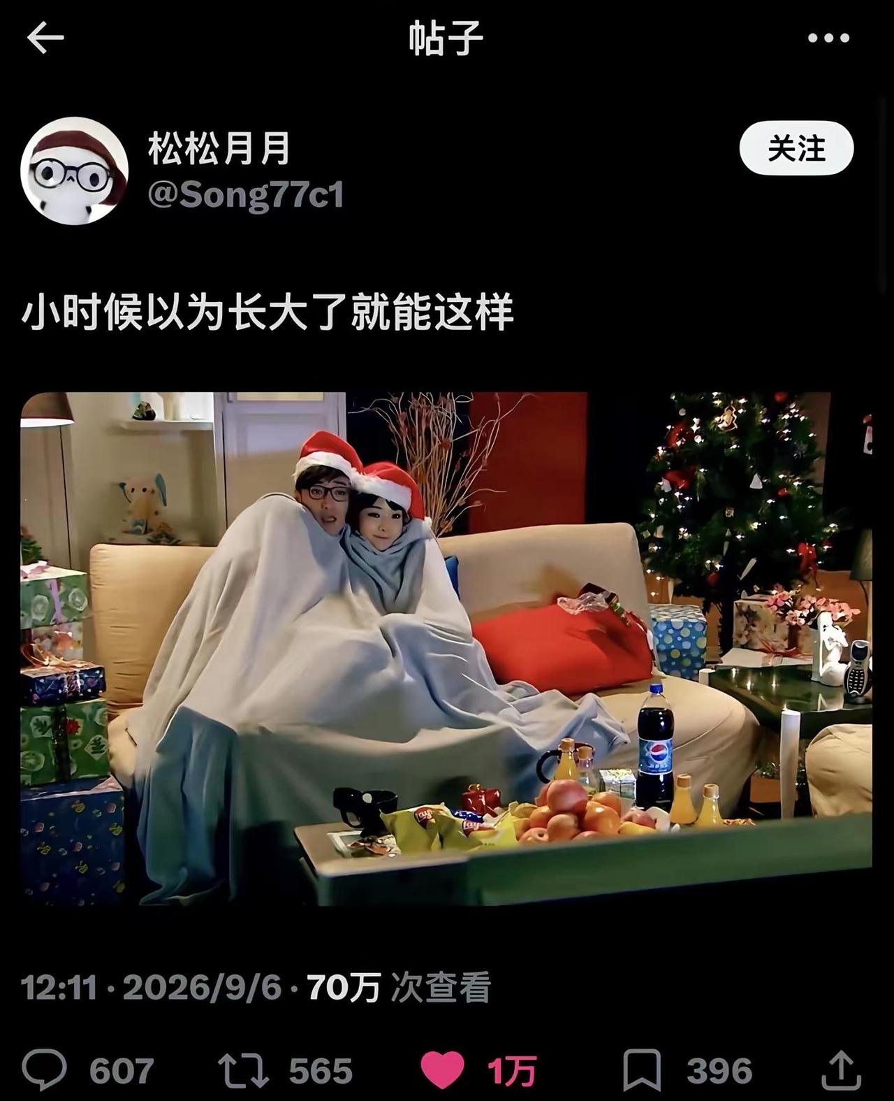 校园的风景有很多 比如手牵手和你一起放学的样子