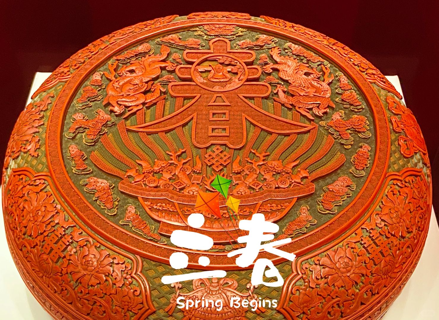 兔年第二个立春，愿您不负春光～