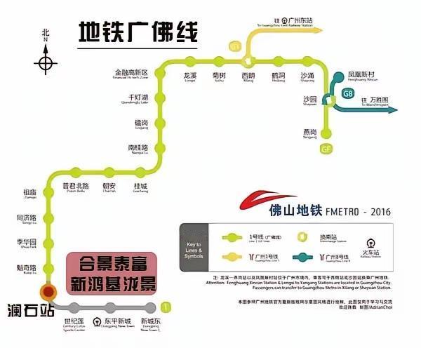 广州地铁广佛线真的是个跨时代的存在，作为首条跨越两个城市行政区的地铁线路，它把广