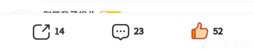 所有人感受