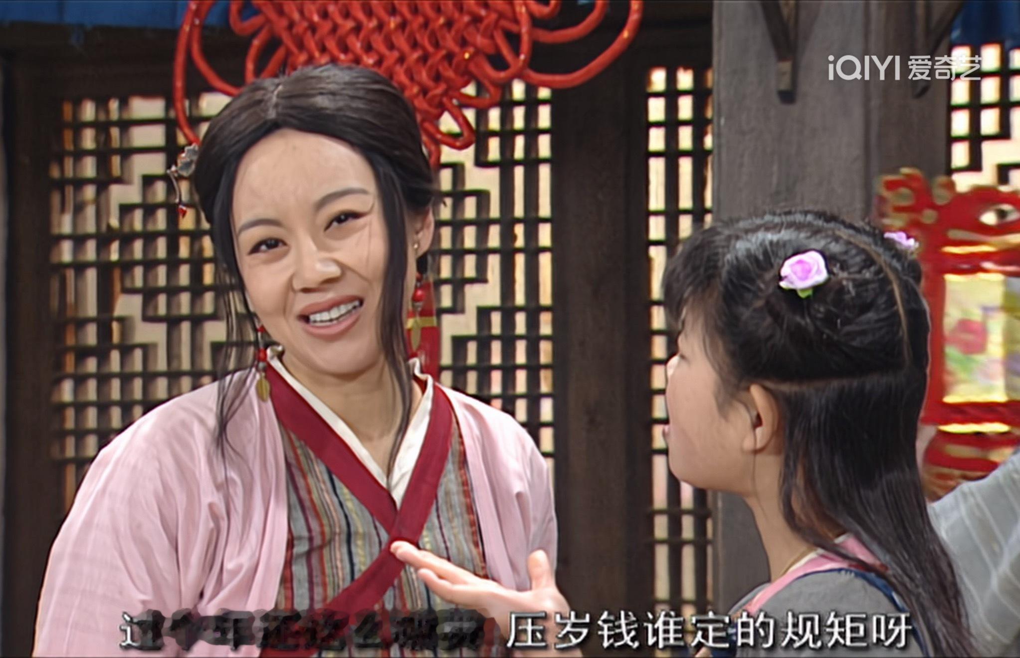 《我为湘玉存大钱》第77集新的一年又来到呀，不知不觉同福客栈的大家已经在一起好几