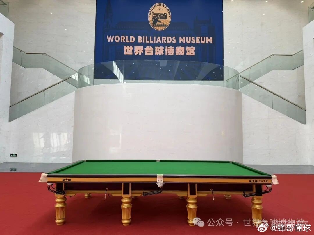 赵心童 荣耀见证，赵心童世锦赛球桌亮相玉山星牌世界台球博物馆。近日，中国选手赵心