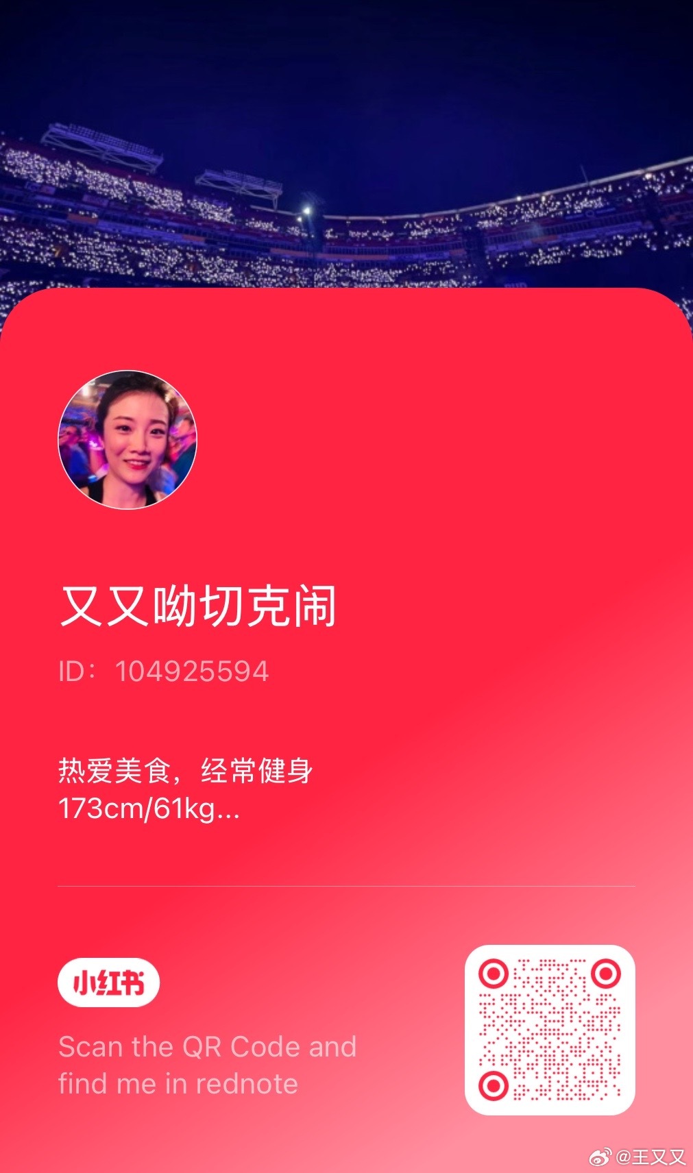 作为一个常年夹在中美政治间的媒体人，这几天刷小红书刷得真的很快乐。感觉哗啦啦很多