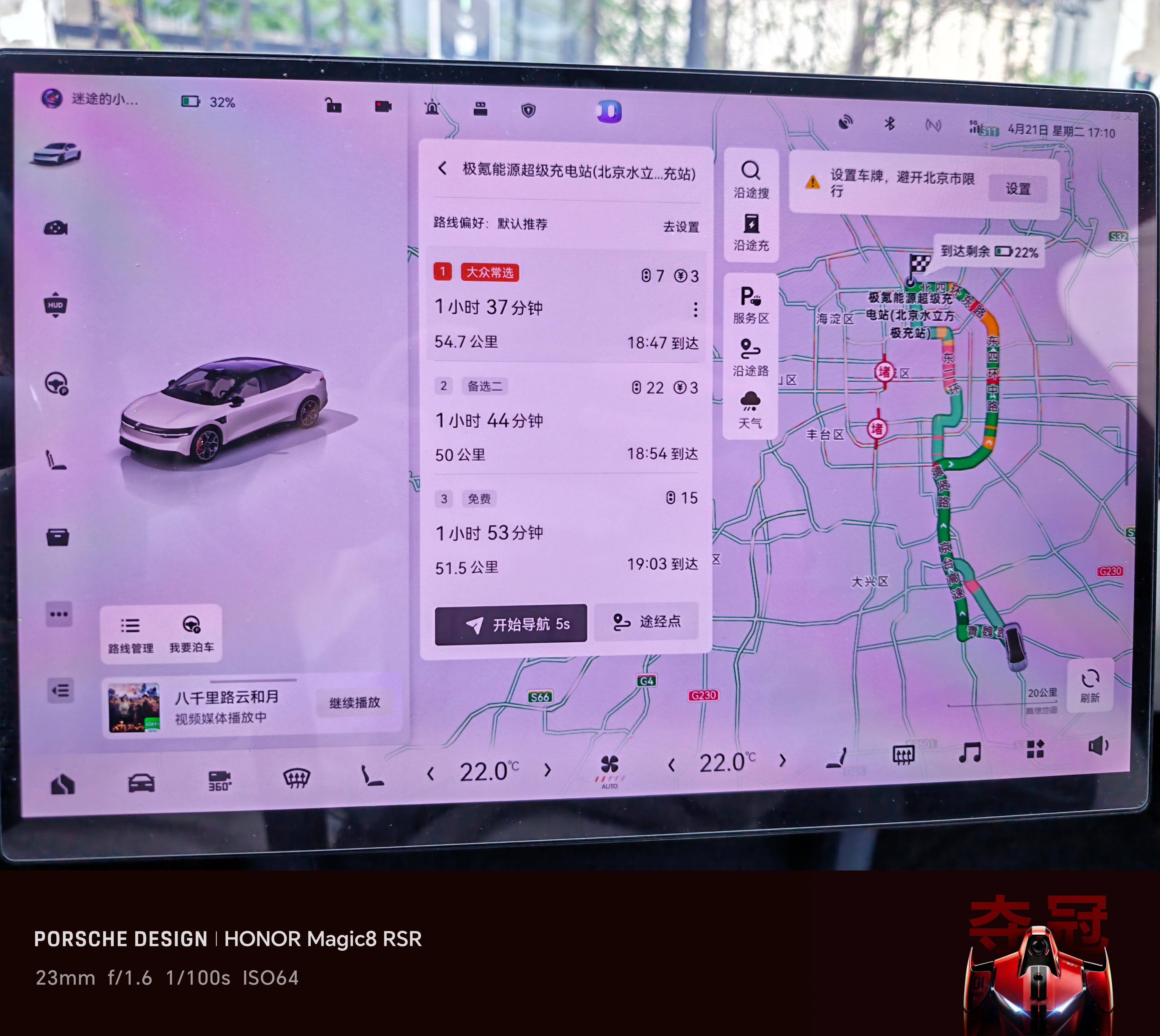 那么，现在开始伟大的旅程吧
