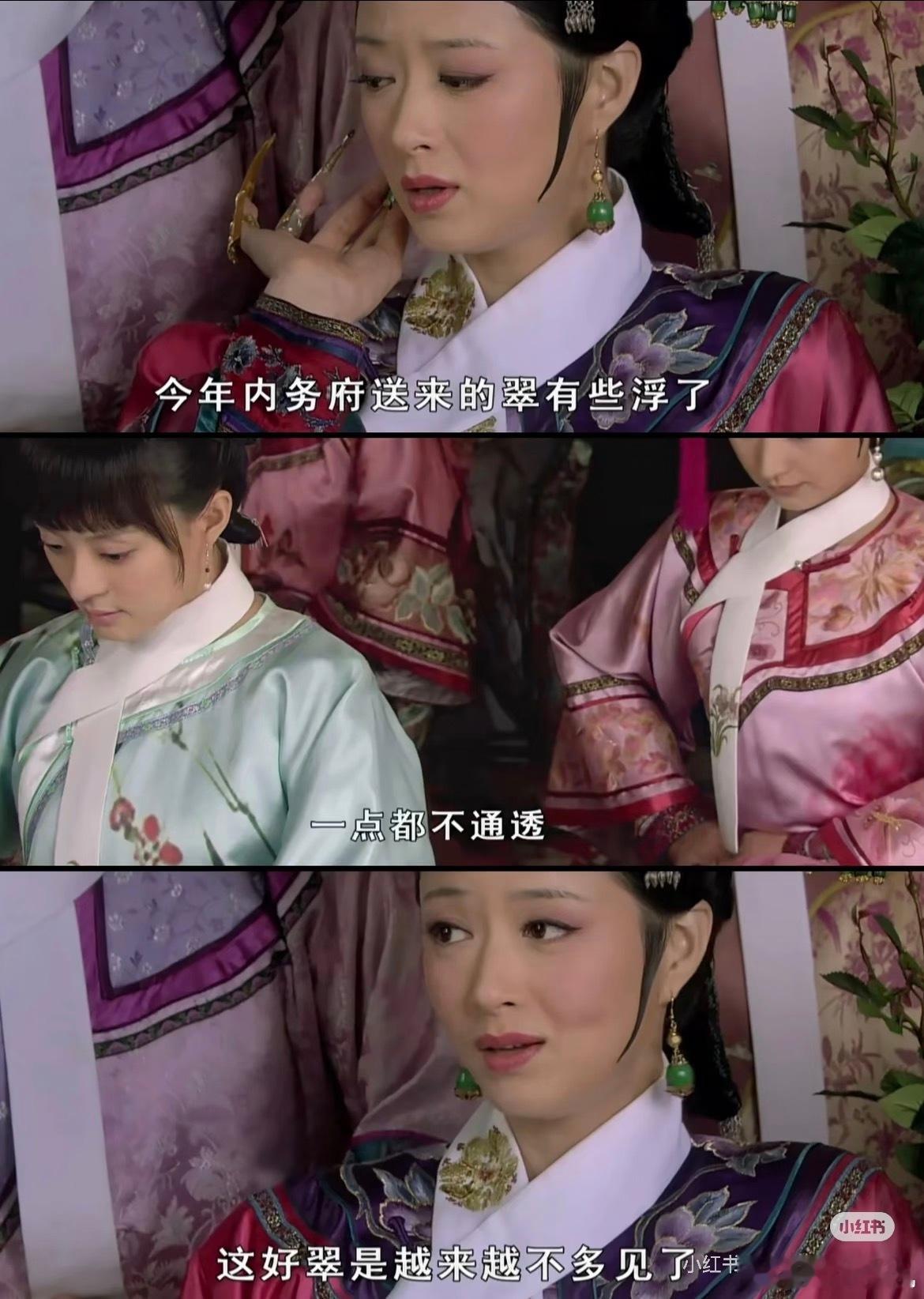 突然发现包养市场和翡翠市场是差不多的！1️⃣翡翠没有透明的价格，因为每块翡翠都都
