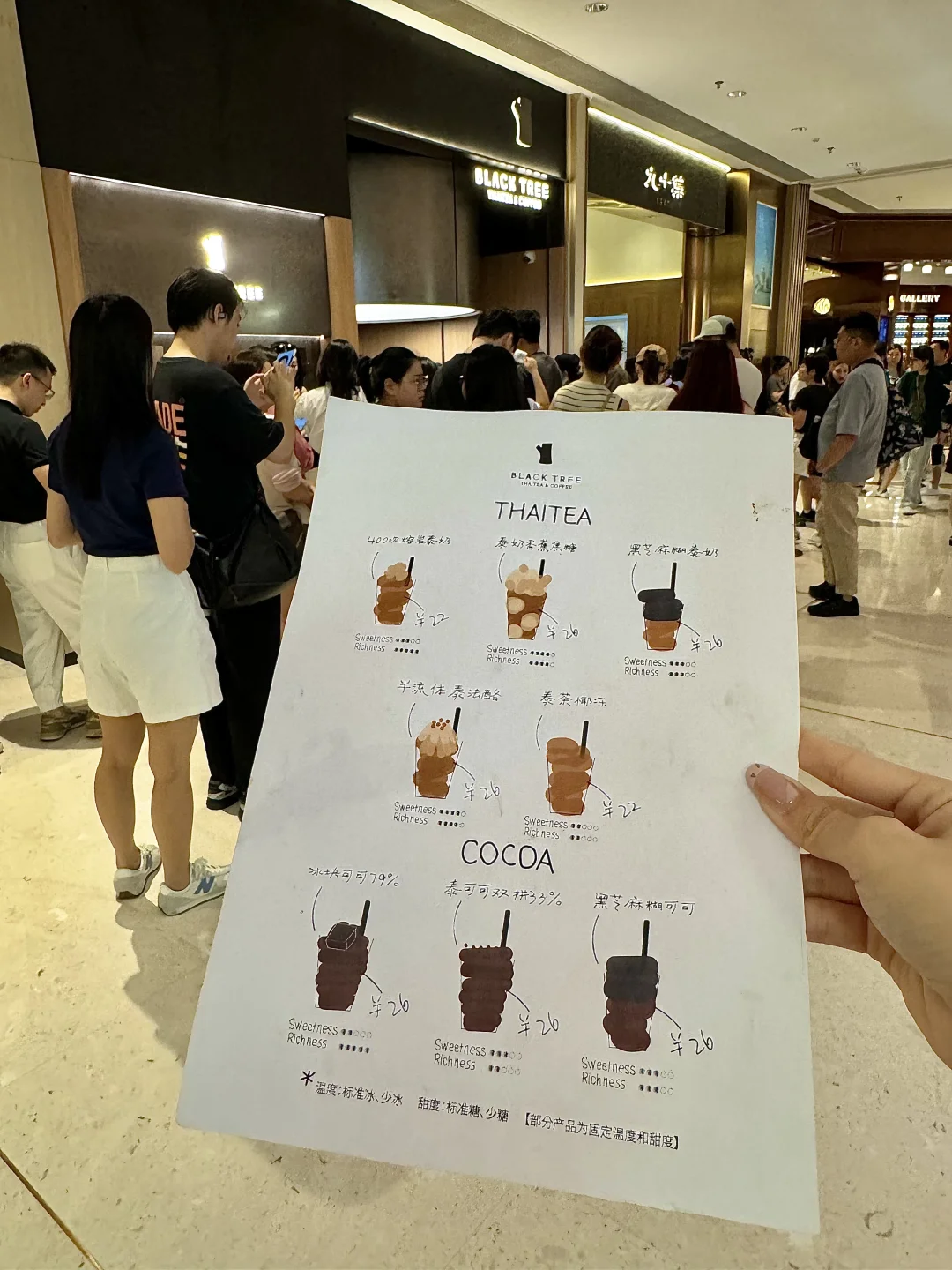 开了开了！！深圳首家！！就在万象城！！