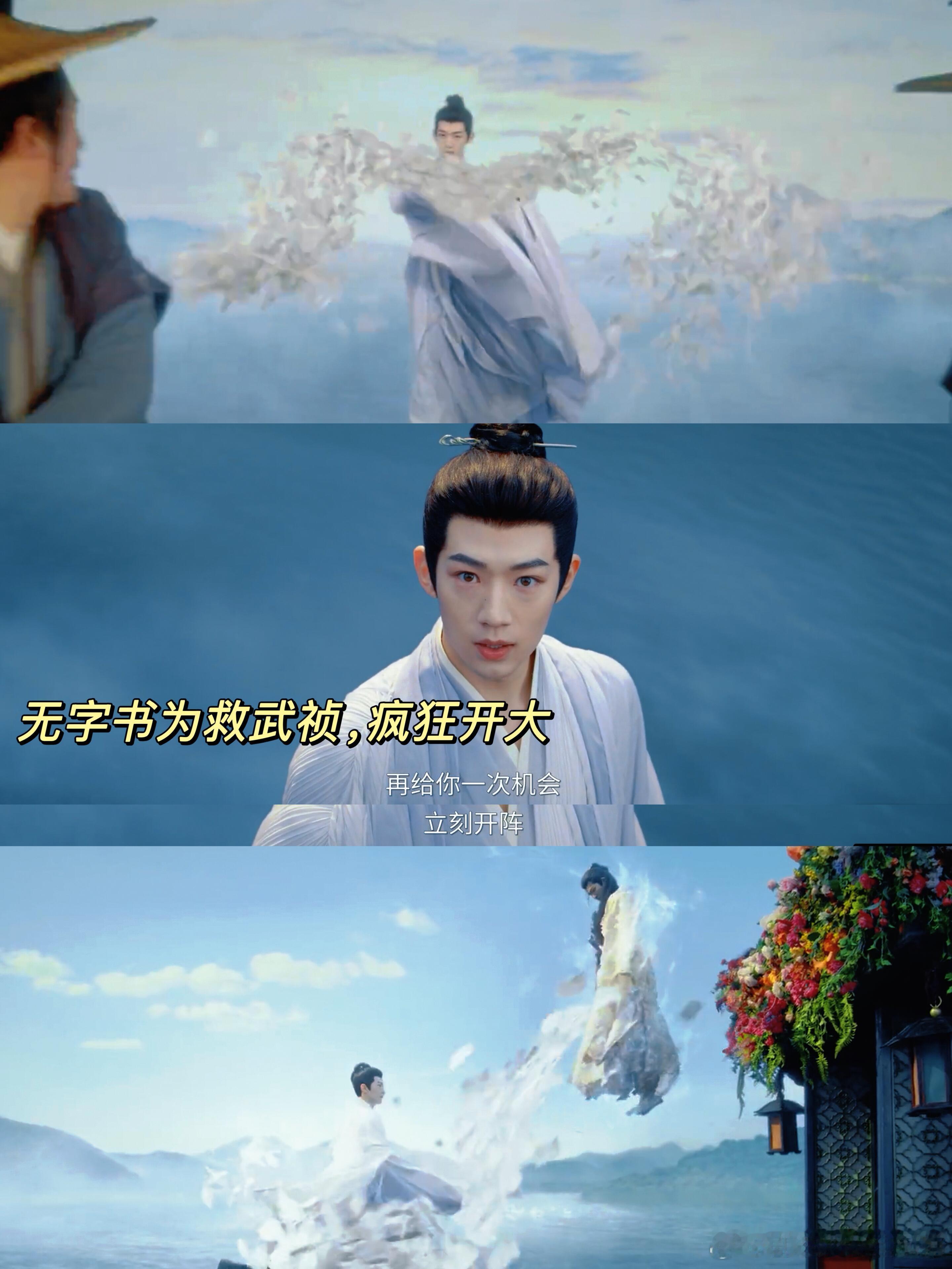 好虐😭 他明明是无字书，却写满了她的名字… ​​​