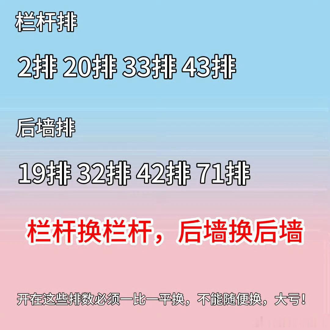 优先流氓色，赶紧换走！ 