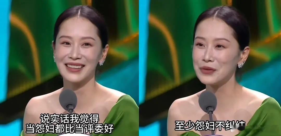 海清真是白玉兰怨妇，四提白玉兰都不中还有谁？2010年 海清《媳妇的美好时代》一