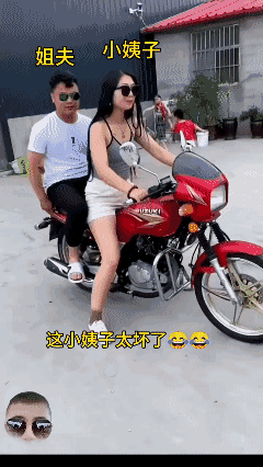 这小姨子太皮了……[泣不成声]