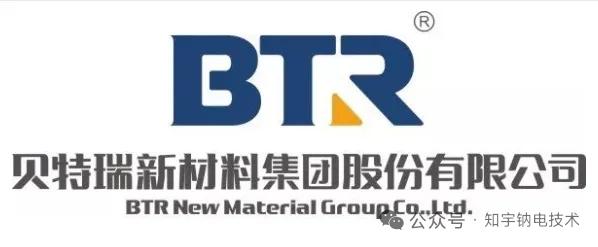 从全球负极之王到钠电全能选手，贝特瑞凭平台化能力领跑钠电材料
 
核心逻辑：贝特