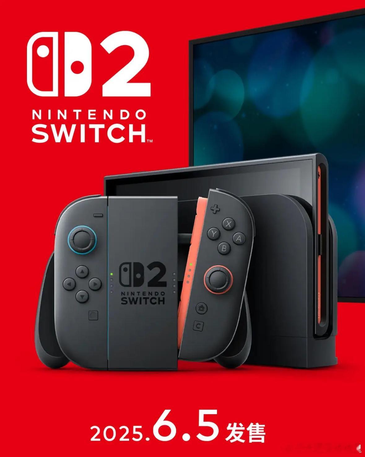 Switch2明天就发售了，有没有买首发的小伙伴[举手] ​​​