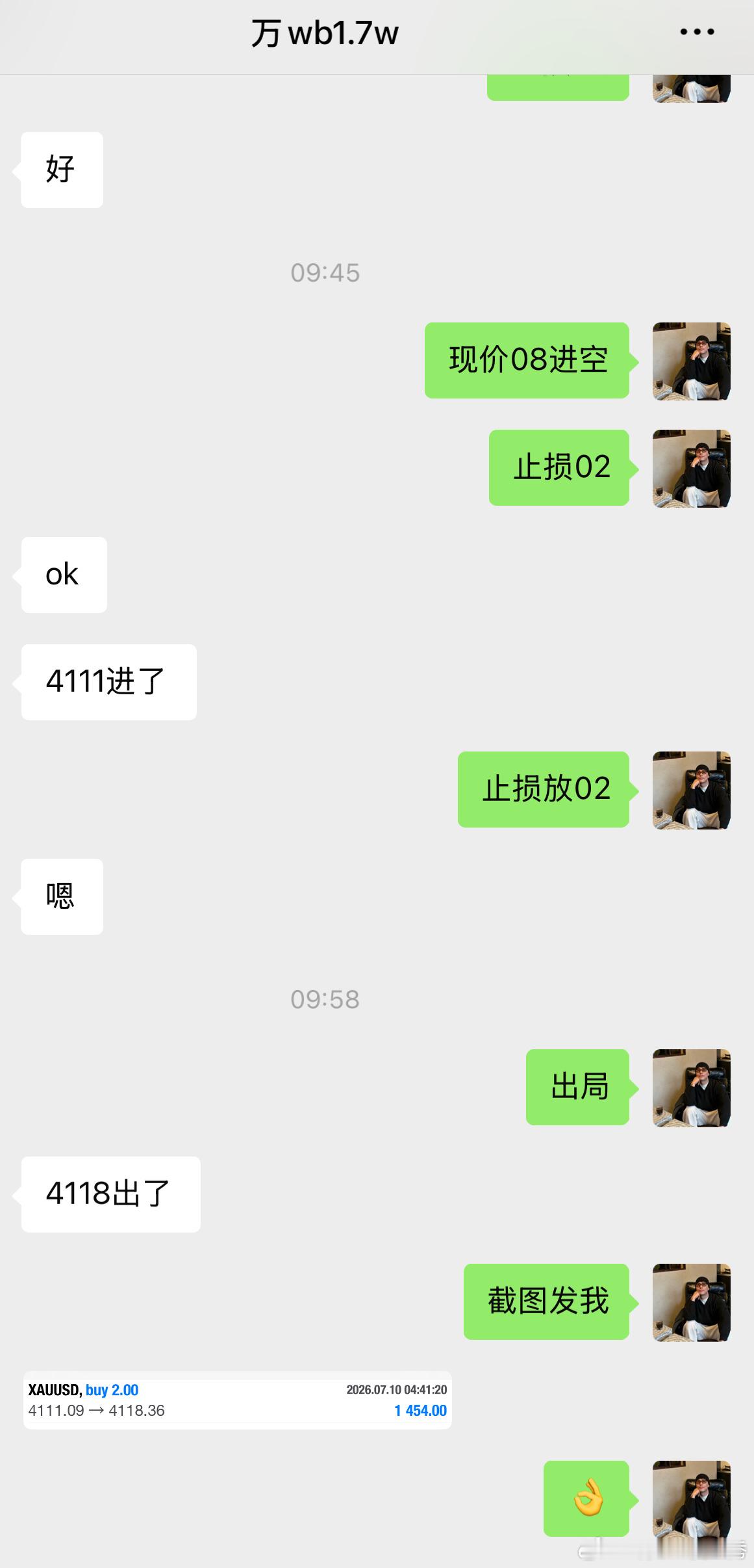 万先生（7）进场多单4111-4118，收获7点空间，落袋1400美。稳稳吃肉远