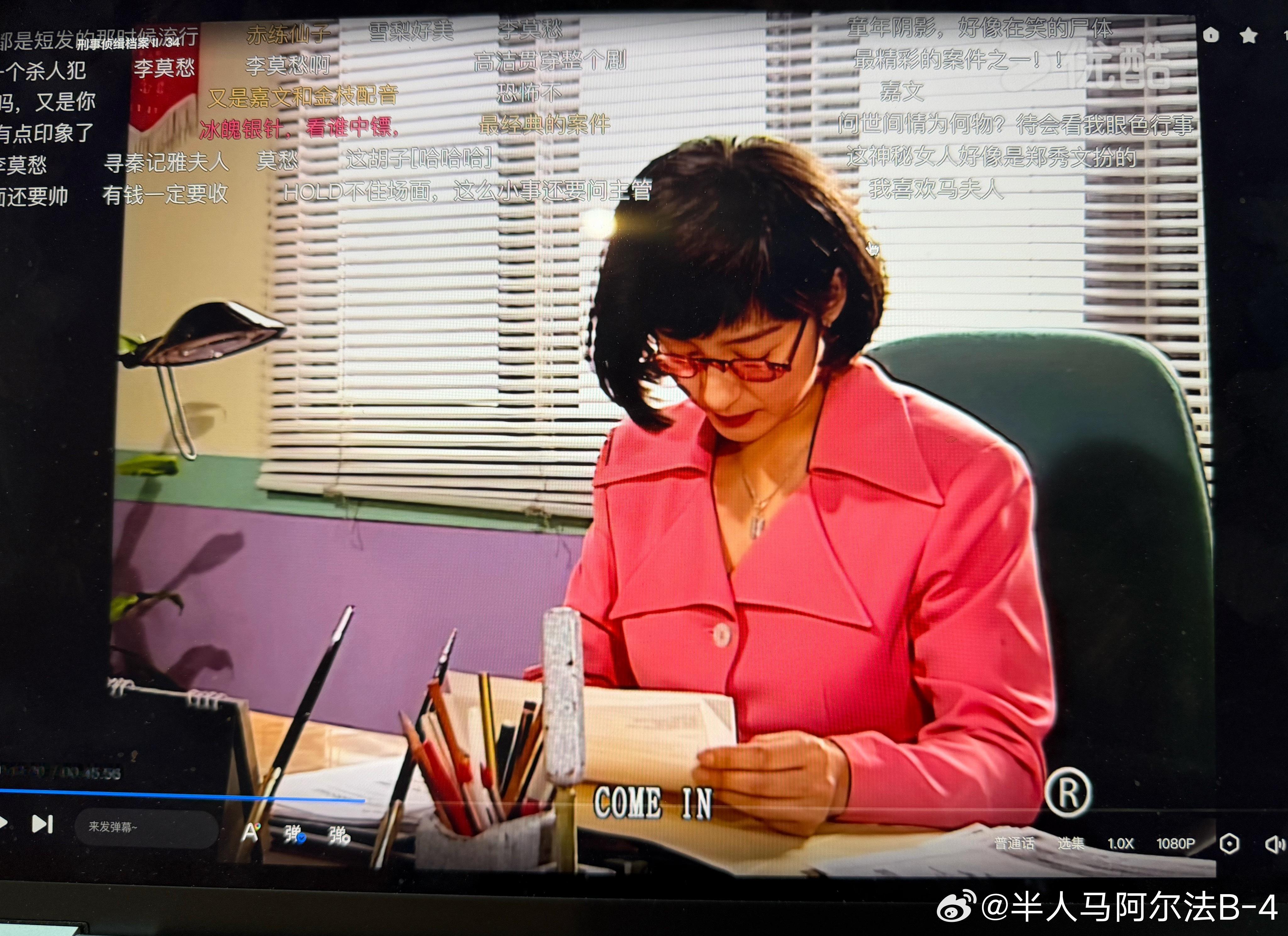 下夜班回家还是不困，继续追刑事侦缉档案II，我已经追到传说中最精彩刺激的端木紫案