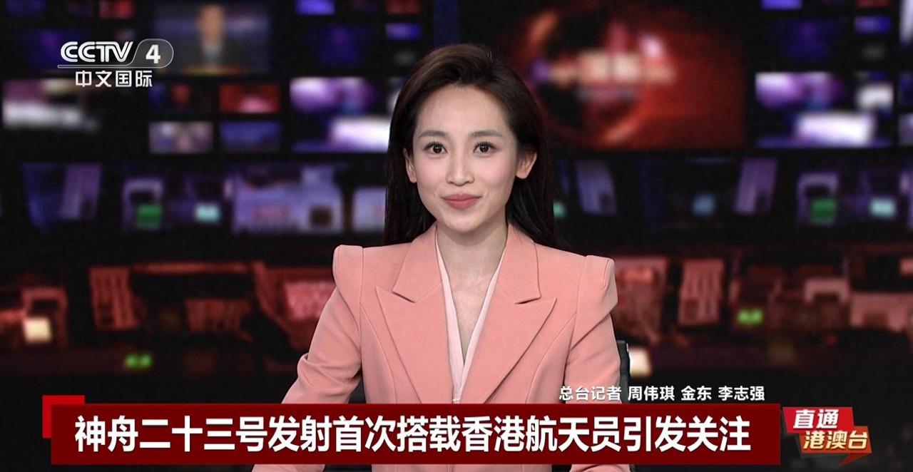 重磅！央视透露：香港航天员将搭乘神舟二十三号，上中国空间站！

神舟二十三号发射