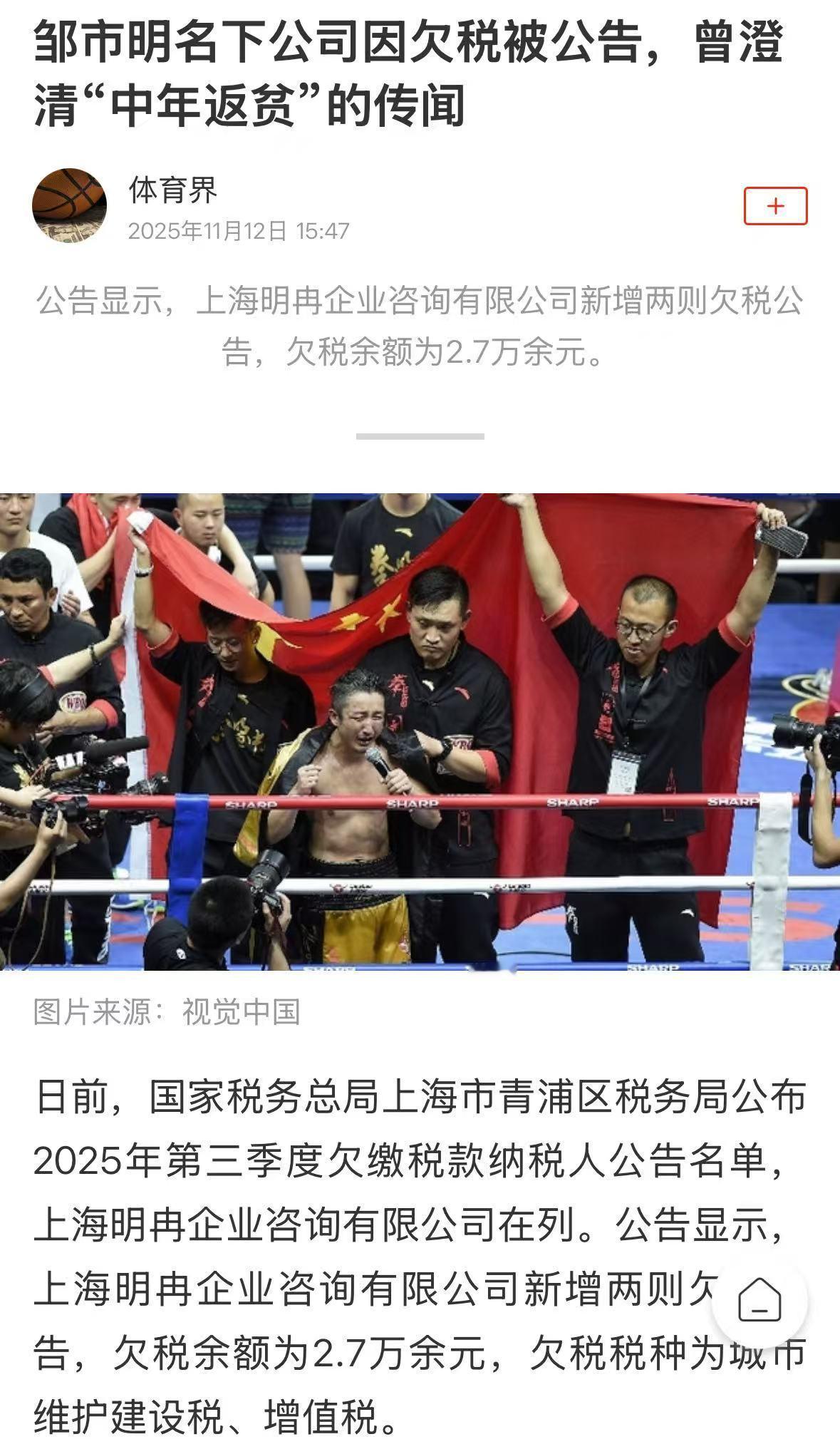 邹市明冉莹颖的债快还完了姐姐当家冉莹颖在姐姐当家2里说债务快要还清了。这些年他们