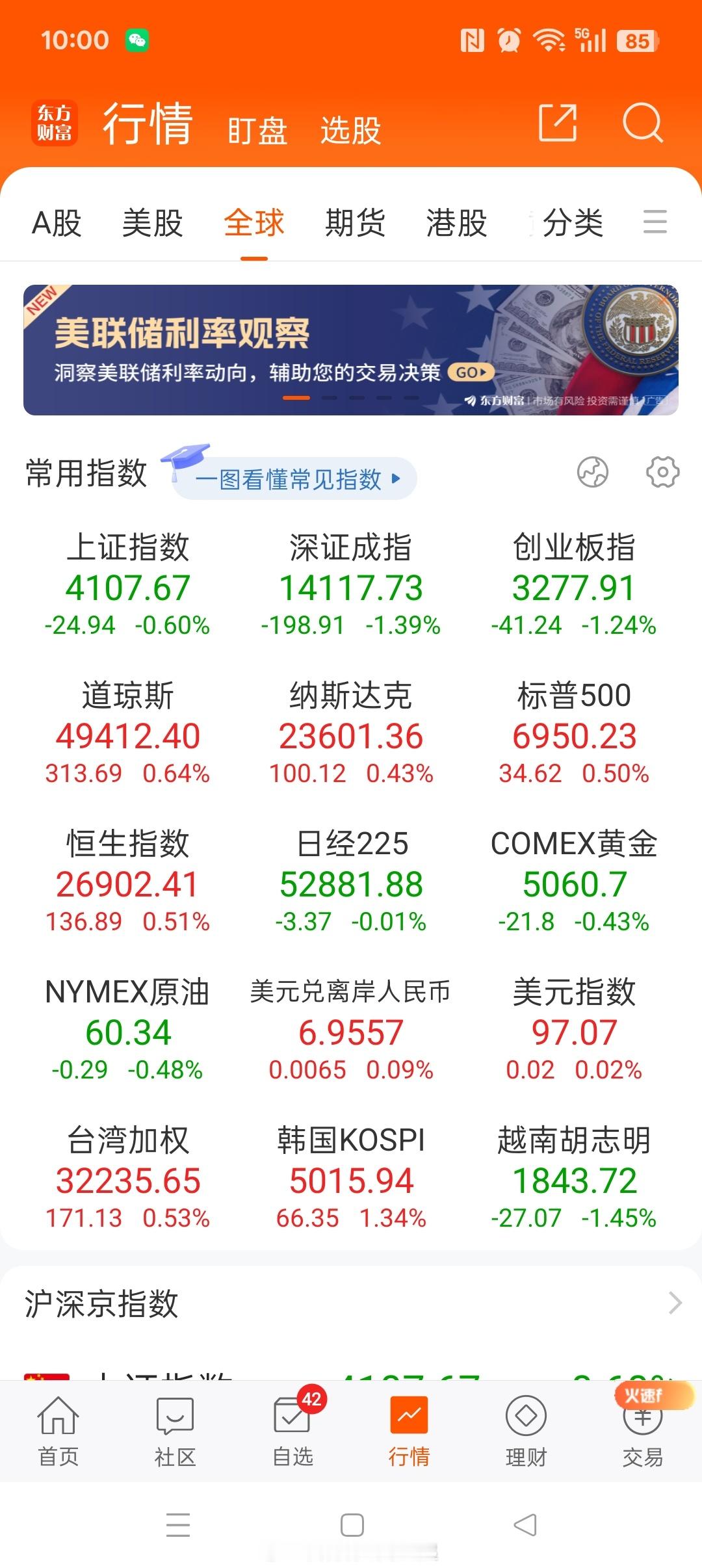 郝建同学是要上春晚吗？！