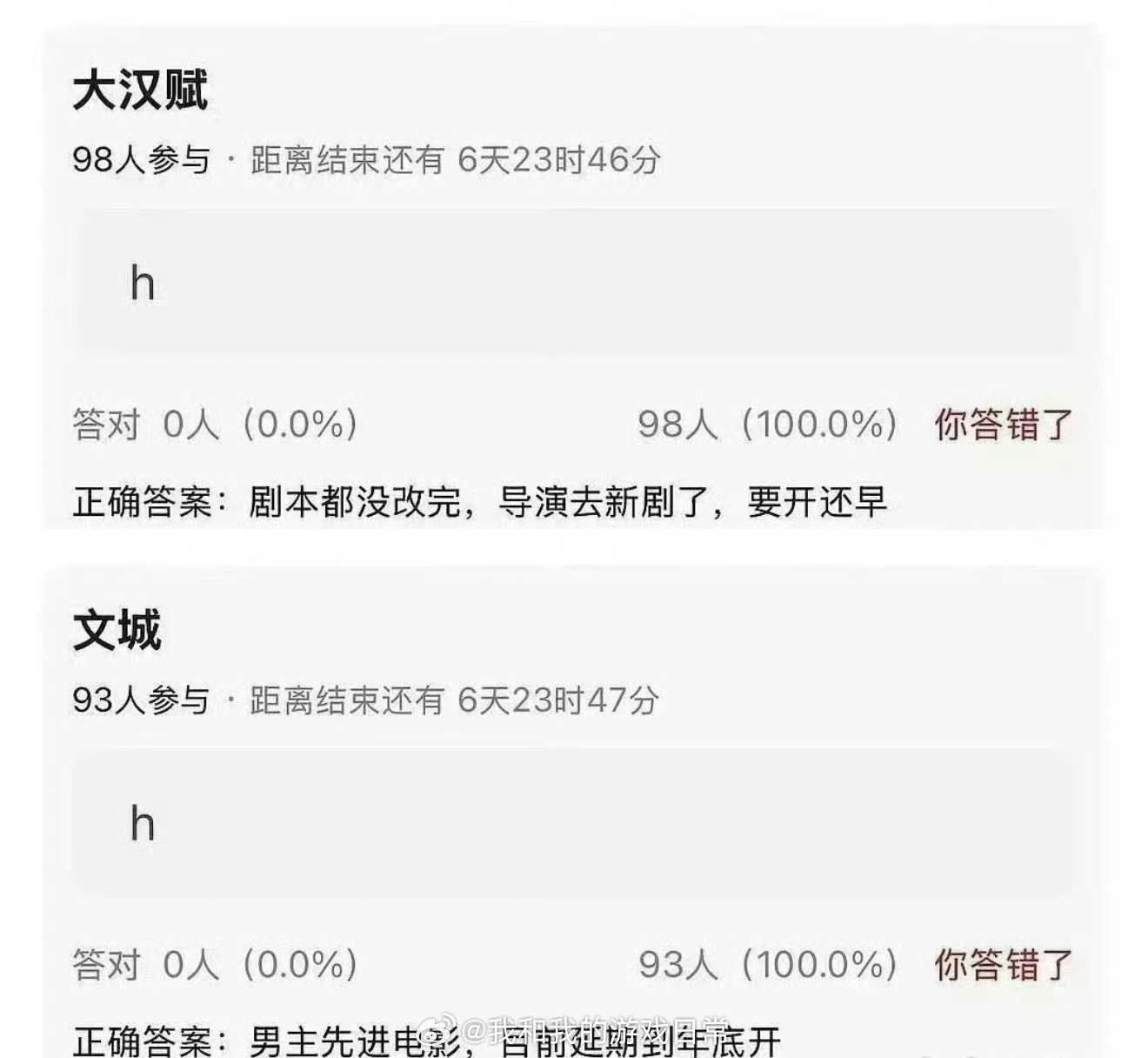 影视寒冬 进组难好演员从不无缝进组一边影视寒冬、项目缩水，好多演员有戏就不错；一