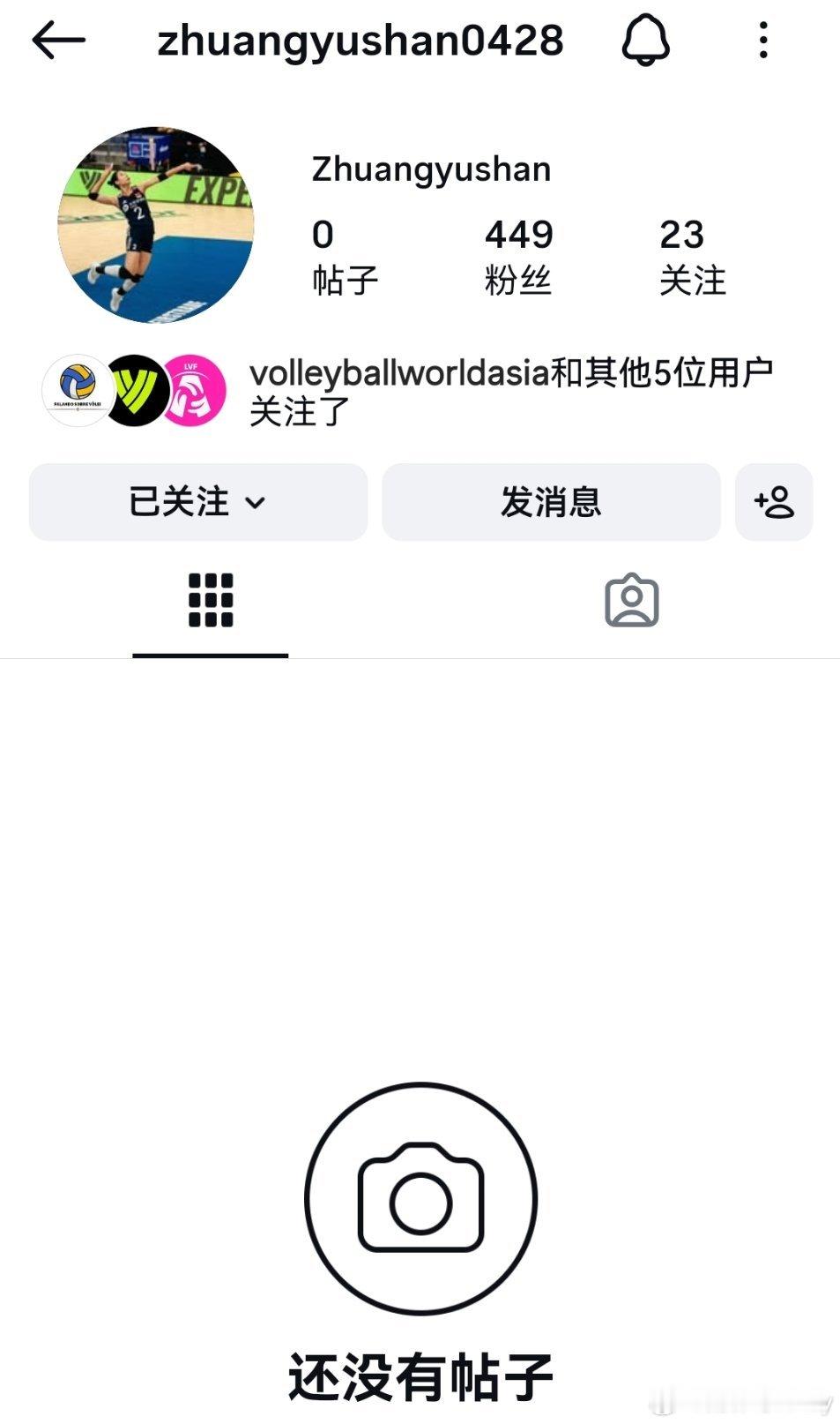 庄宇珊结束了在新东家的体检，已经进入球队大名单正式成为意甲康索里尼的成员，加油⛽