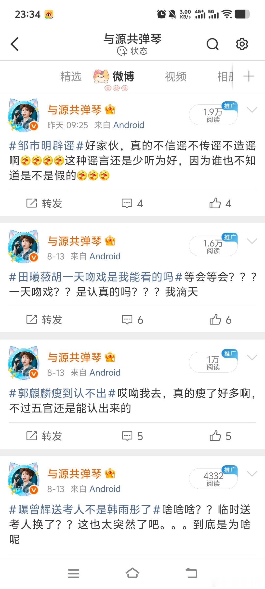 大眼别吞了。。。。累死累活才计入1w。。。。