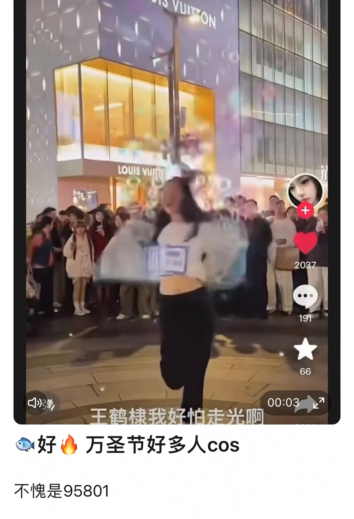 哈哈哈哈哈哈哈哈哈哈哈哈哈哈哈哈哈哈哈哈哈哈哈 ​​​