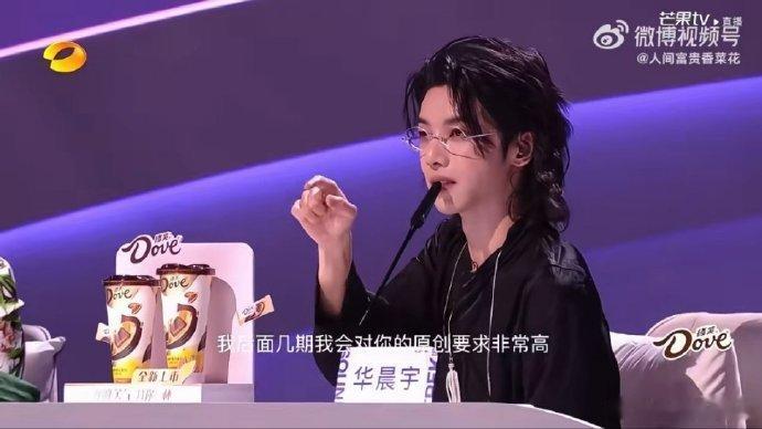 别人捞人温柔鼓励，花花捞人：听我说话！要求很高！太真实了！