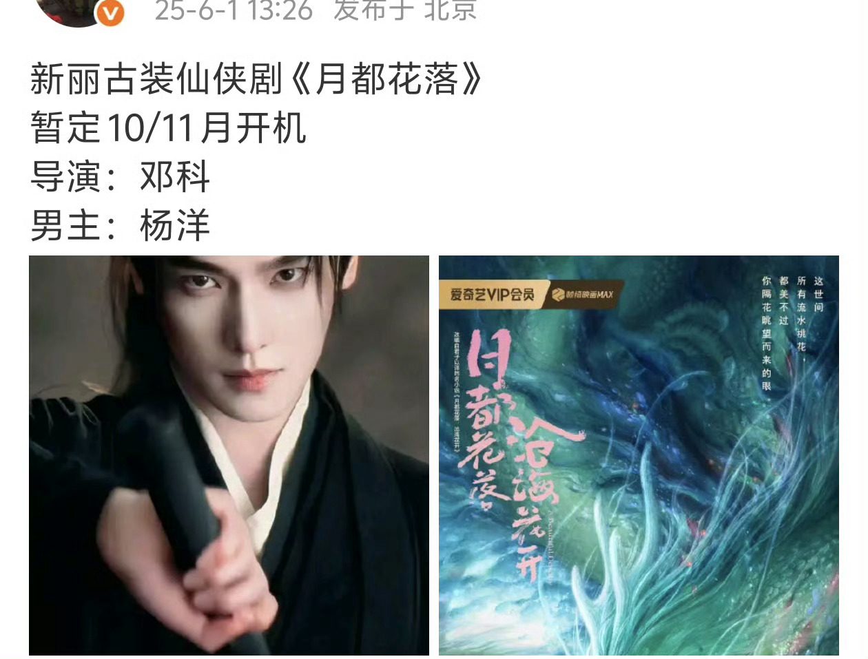 确实挺励志的，但这是女主向的啊[允悲] ​​​