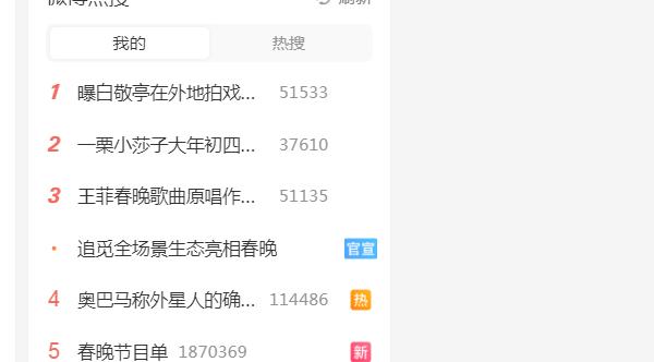 今天大年30，娱乐圈最大的新闻，居然是宋轶和白敬亭分手的后续

我说这位姐姐，大