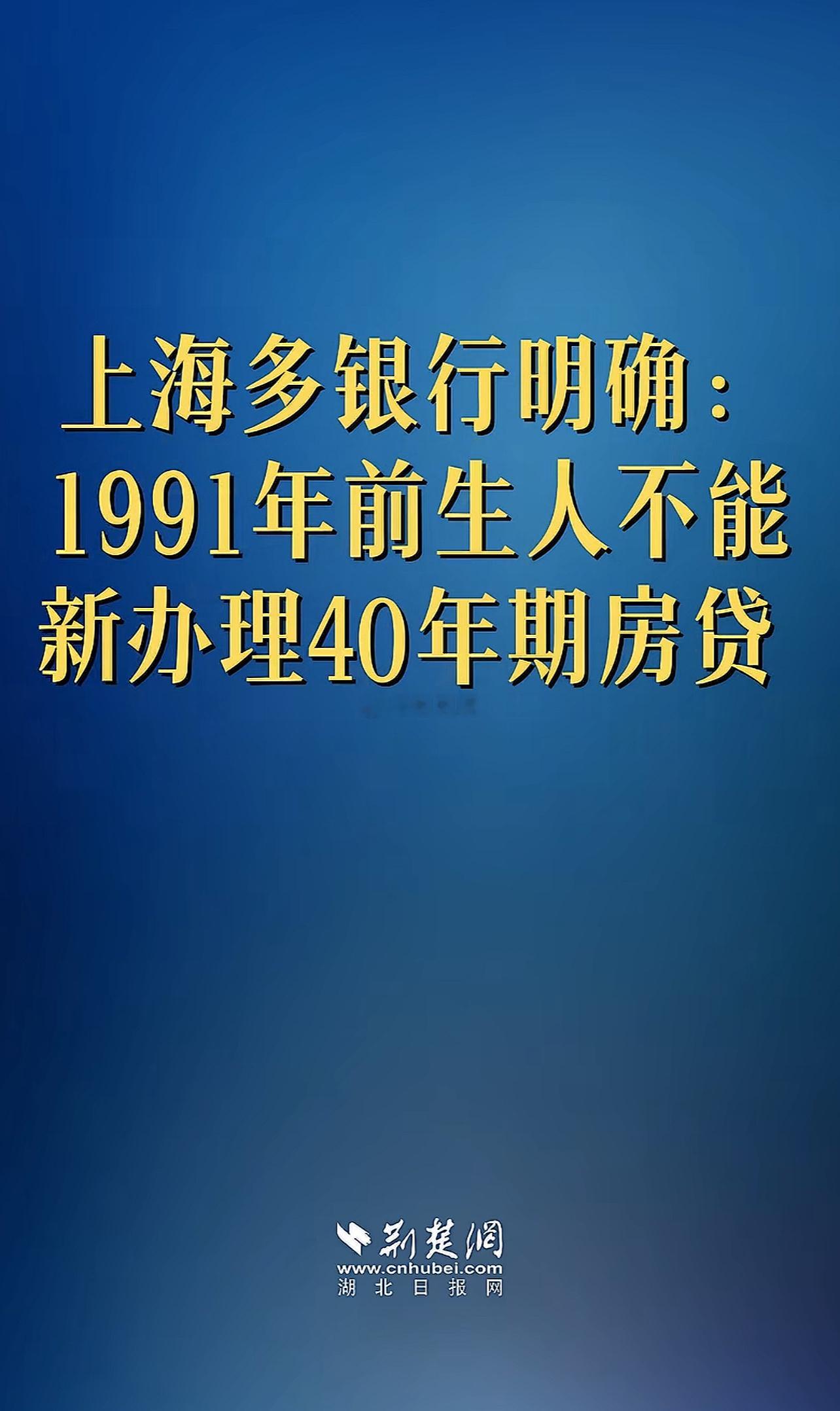 这个40年房贷是给谁量身打造的 ​​​
