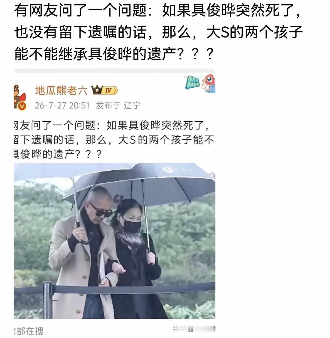 具俊晔的确赢麻了，他都不用做任何事情，都可以躺着分钱，真的是太优秀了，房子他没有