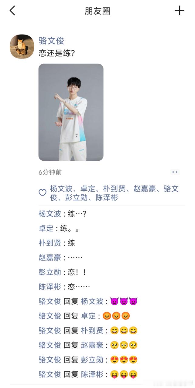 13951 昂拉克，恋还是练 
