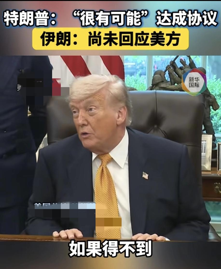 特朗普现在就是霸道总裁，三天两头要对伊朗强制爱，直接说下周签和平协议，但伊朗现在