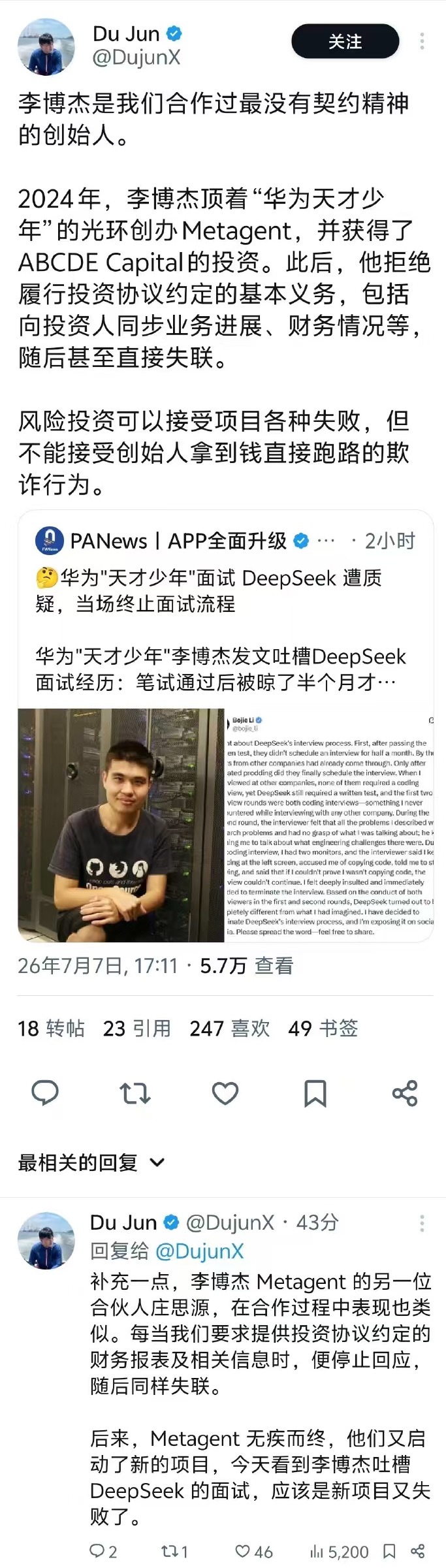 网传消息。为何这类人总打着XX的旗号？花圈小弟，玛咖小贩，企业公主等等都是这样，