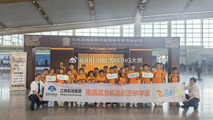 【英雄城交通•航空 | 空港邂逅汉风古韵 研学少年逐梦远行】航空创作计划第一视角