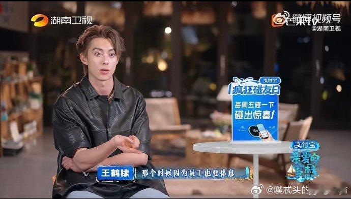 王鹤棣说服务应该有边界亲爱的客栈边界感是服务的智慧，既不委屈自己，也不冒犯他人。