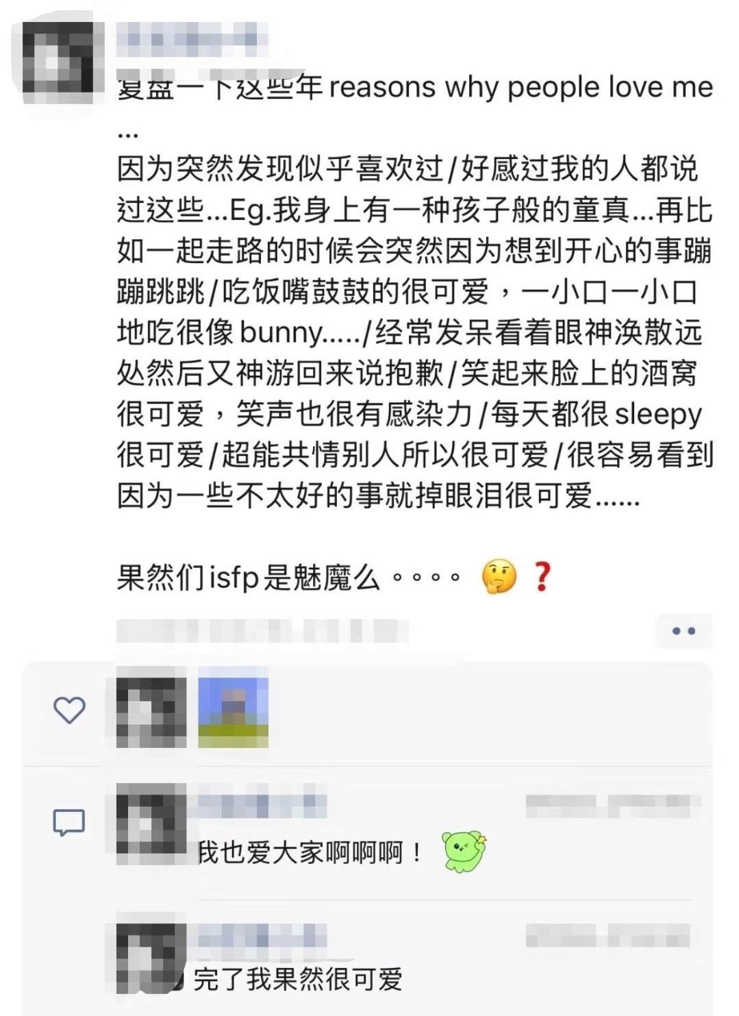 测报你就发这张图其他都不说 