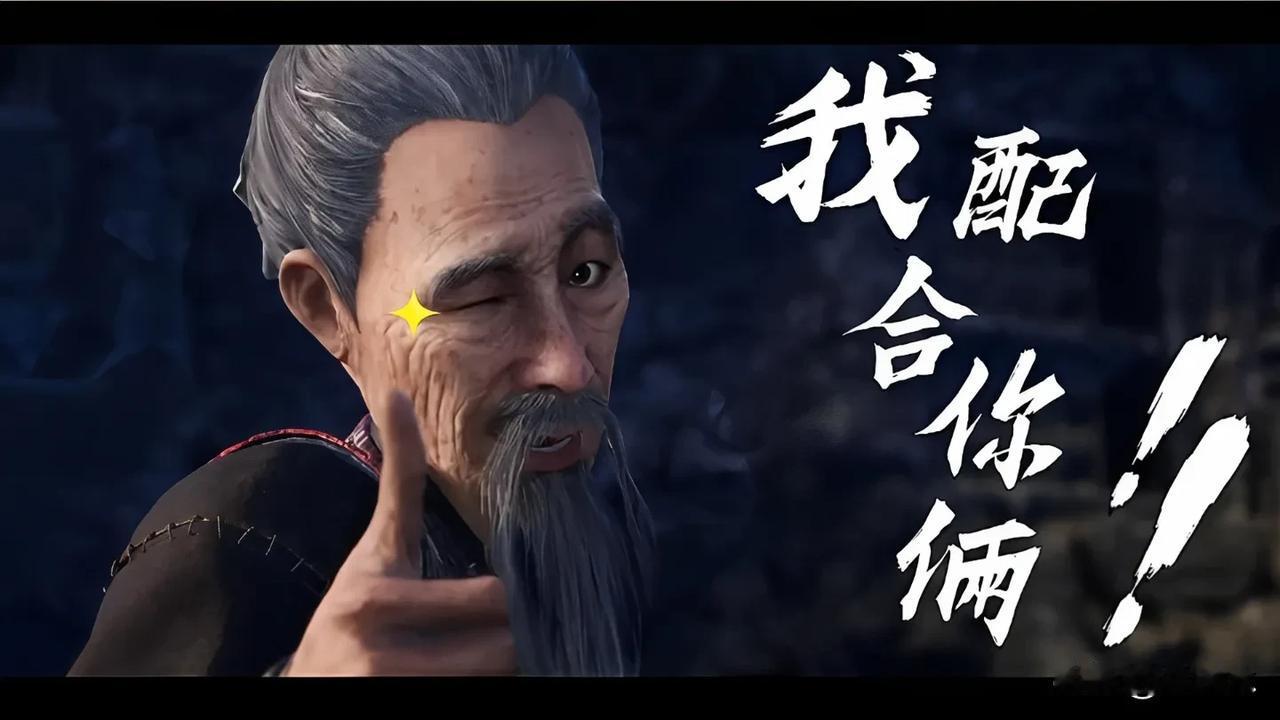 大帅所有的迷弟里，张爷爷（张柬之）是最可爱的[笑哭]
为大帅看大门，大帅随口说句