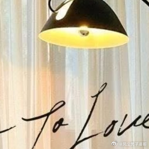 阳光信用  被认可是一种幸福，被信任更是一份责任，以信任换信任，以真心换真心，双