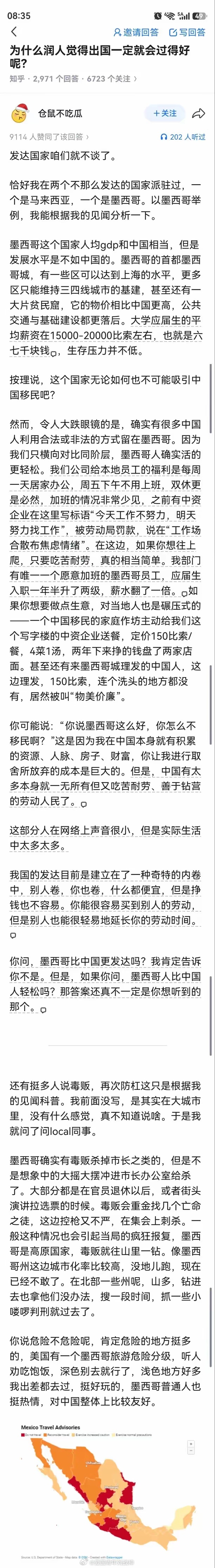 其实我支持这种中介宣传，相信的人尽量润，可以有效减少国内负担和潜在风险。[嘻嘻]