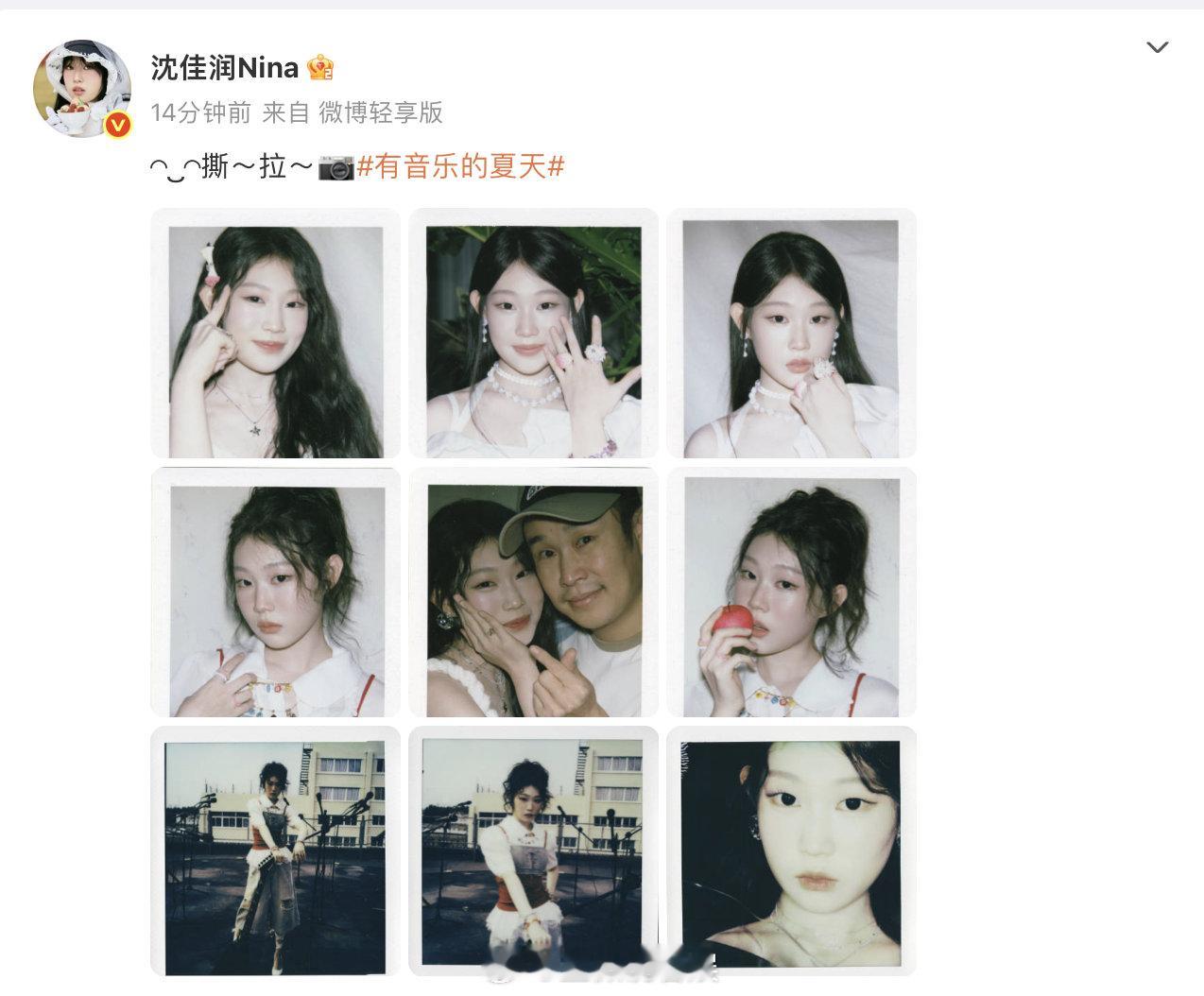 沈佳润和小沈阳拍了撕拉片沈佳润撕拉片 ​​​和爸爸小沈阳拍了撕拉片～观众缘这一块
