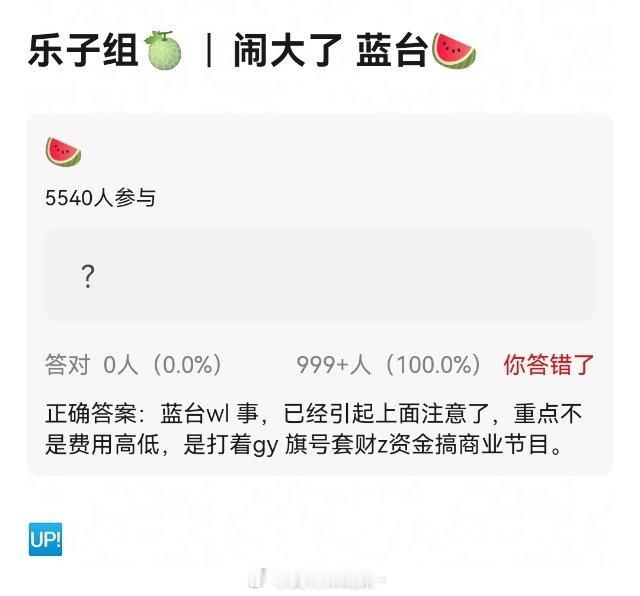 好事啊。接真的，彻查！ 