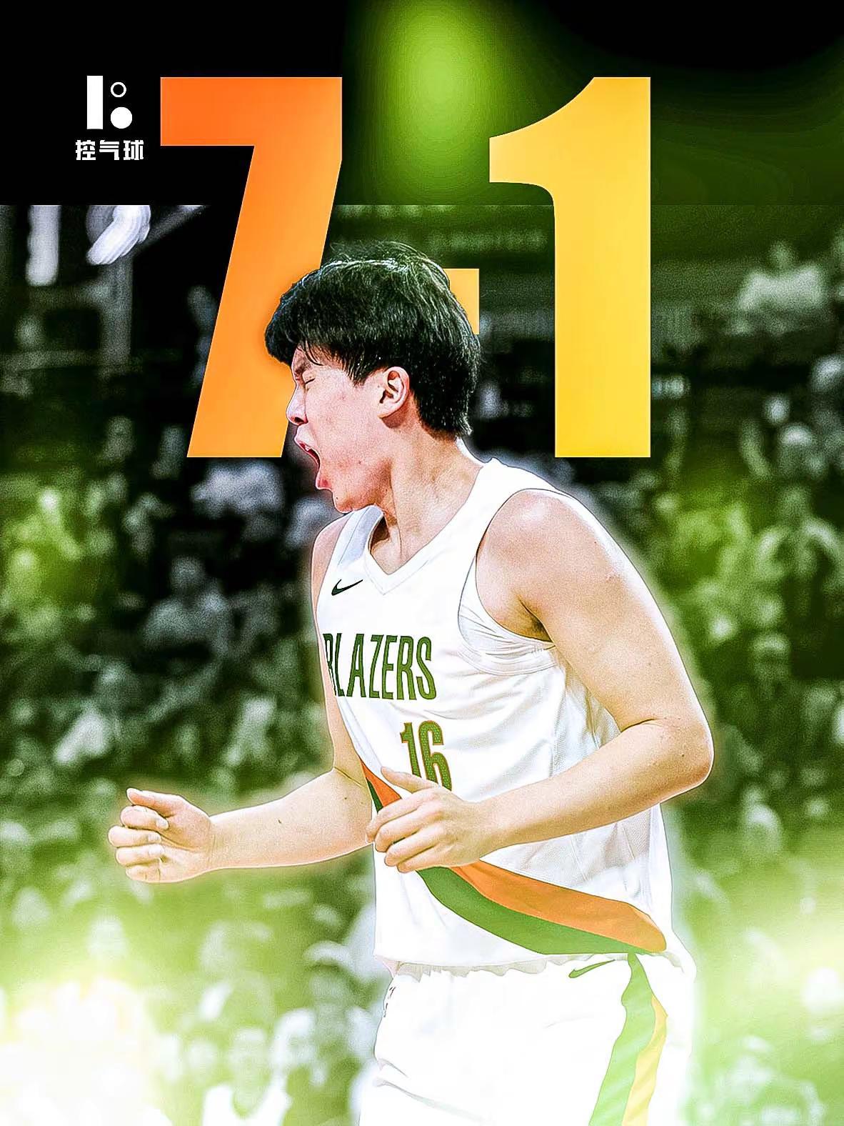 开拓者 114-123 不敌尼克斯，5 连胜被终结，杨瀚森此役进入大名单却全程未