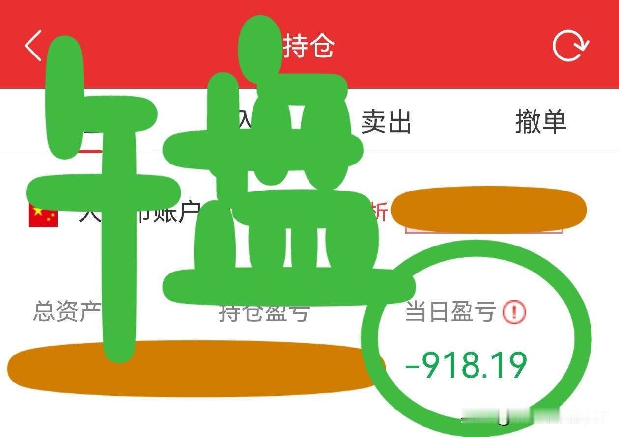 午盘简评
或是受韩国股市开盘大跌影响，A股早盘低开低走，震荡下行。
沪深两市双双