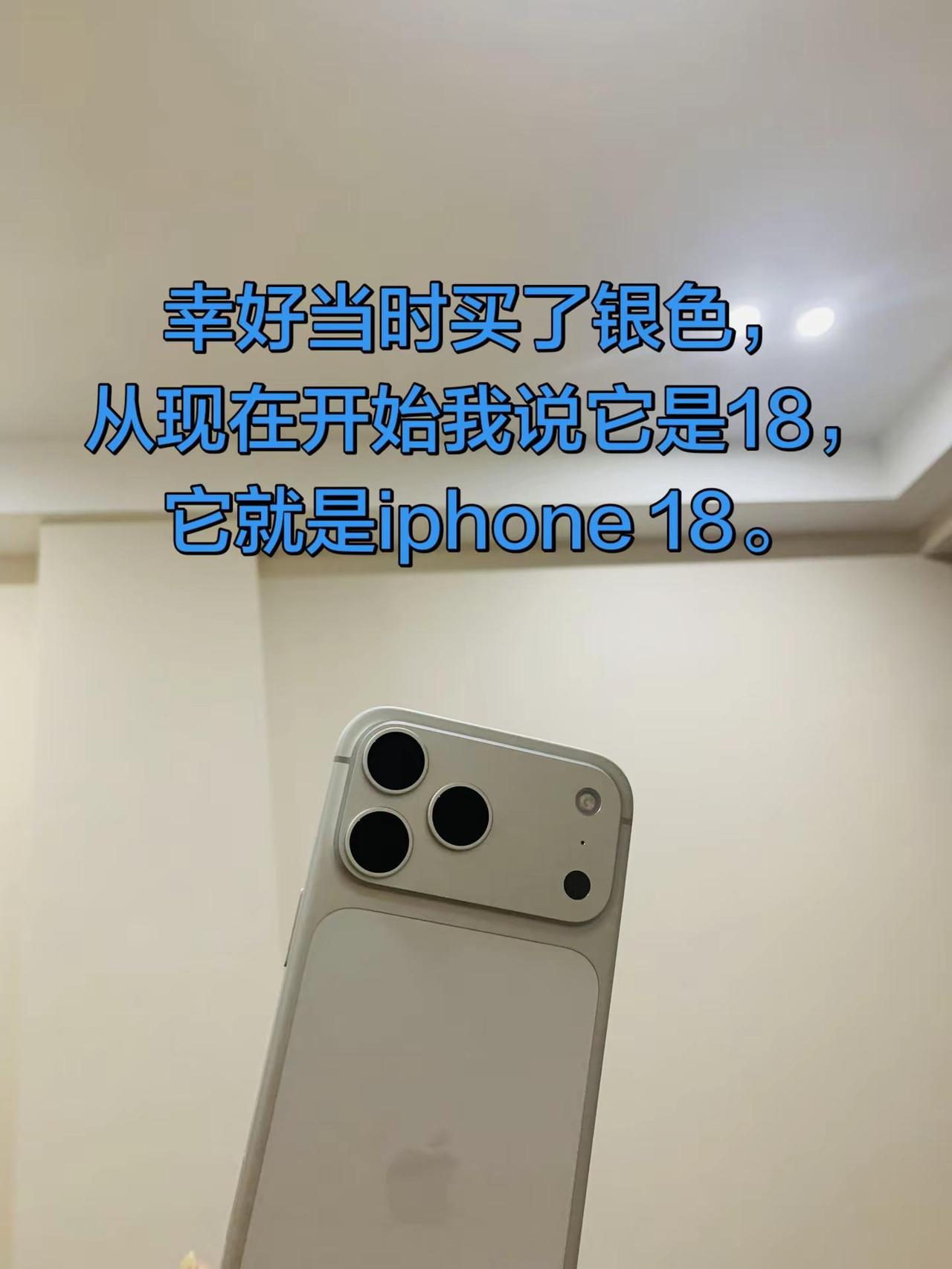iphone白色 iphone天花板 晒晒我的iphone