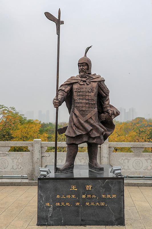 战国四大名将。奏国名将王翦。
       战国四大名将中，王翦是最深谙职场生存