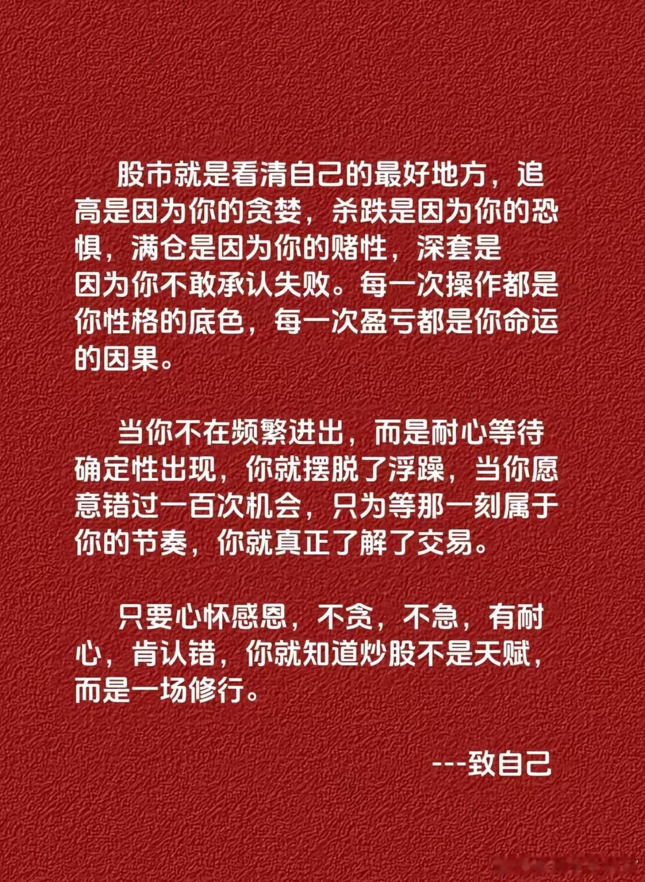 下跌的时候多看看 