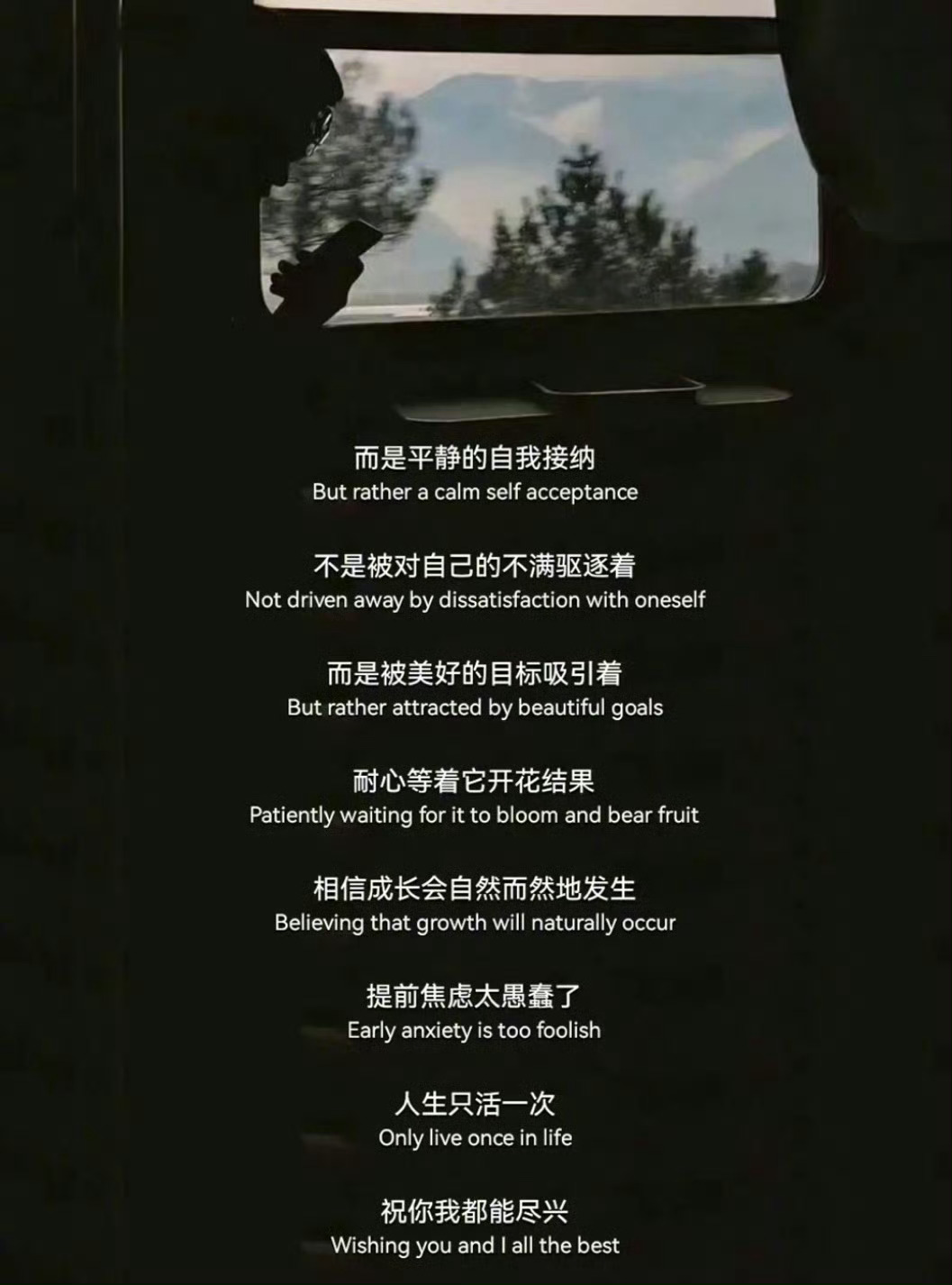 “提前焦虑太愚蠢了” 