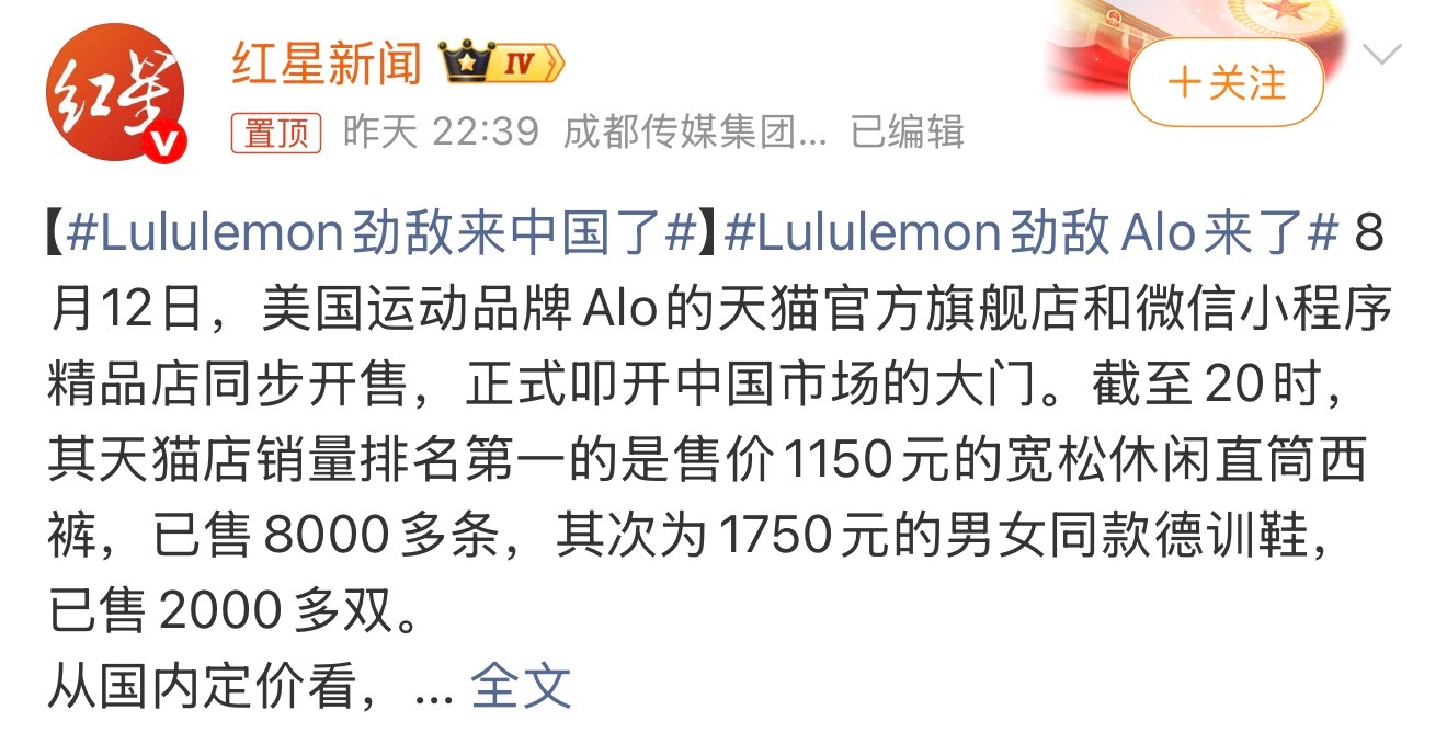 轰轰烈烈、笔飞刁诈、舆论大战、红黑横流、死忠瑙残、吵架蚂仗、炒货中的炒货，戏精中