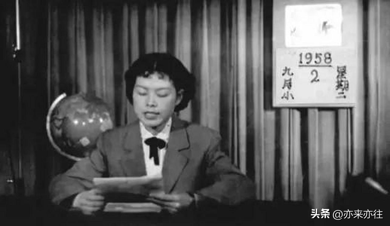 历史上今天：

1958年9月2日，中国第一家电视台——“北京电视台”（中央电视